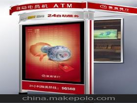 宿迁市万鑫广告制品厂销售部 专业代理代办服务与企业资源整合