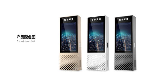 信息亭广告机外观设计 上海标杆项目代理代办服务